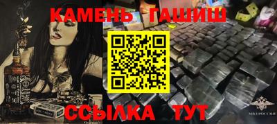 амф Ливны