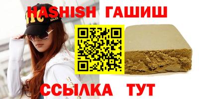 амф Ливны