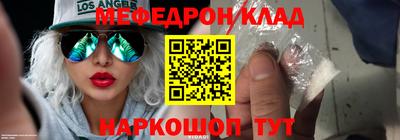 амф Ливны