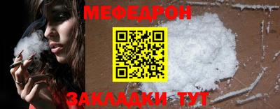 амф Ливны