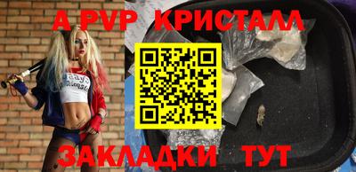 ешки Ликино-Дулёво