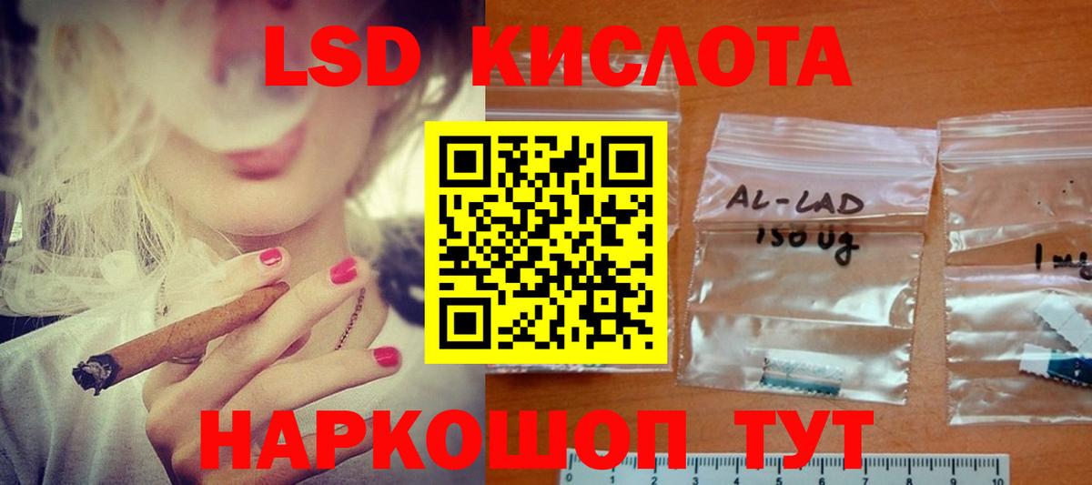 ЛСД экстази ecstasy  Вход с VPN  Калуга  Лсд 25 экстази кислота 