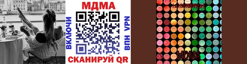 МДМА кристаллы  Калуга 