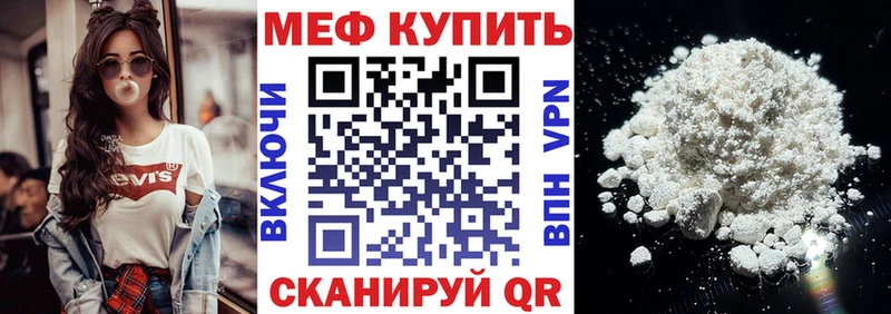 МЯУ-МЯУ мука  Калуга 