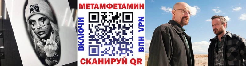 Метамфетамин винт Калуга