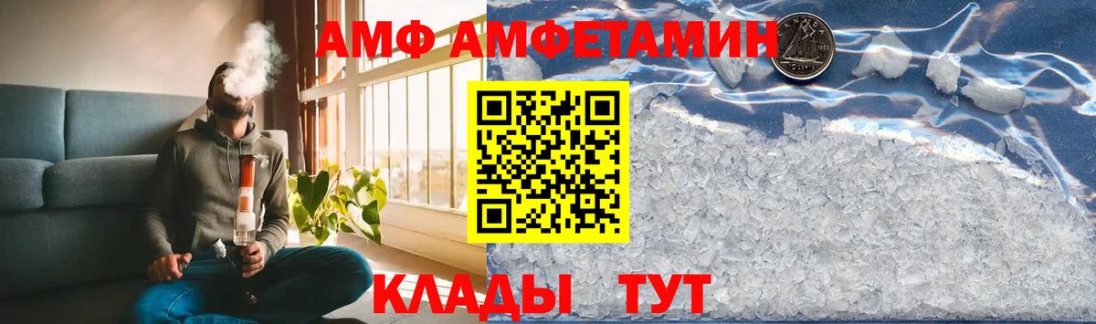 МЕТАМФЕТАМИН кристалл Калуга