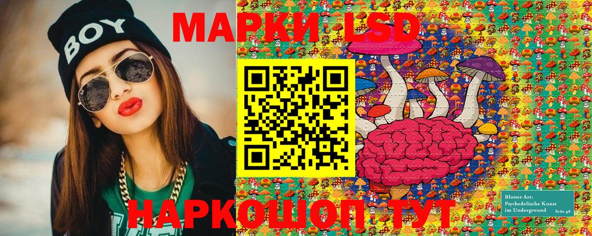 Калуга  Наркотические марки  Марки NBOMe 1,5мг  Вход с VPN  Марки NBOMe 1,5мг 