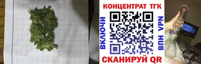 купить закладку  Калуга  Дистиллят ТГК вейп 