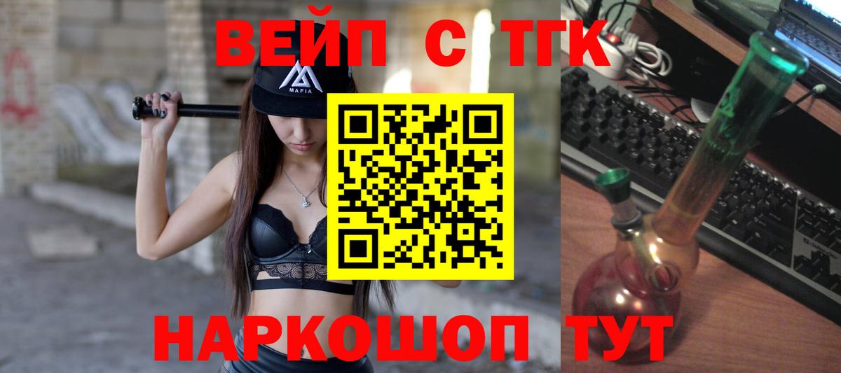 Дистиллят ТГК жижа Калуга