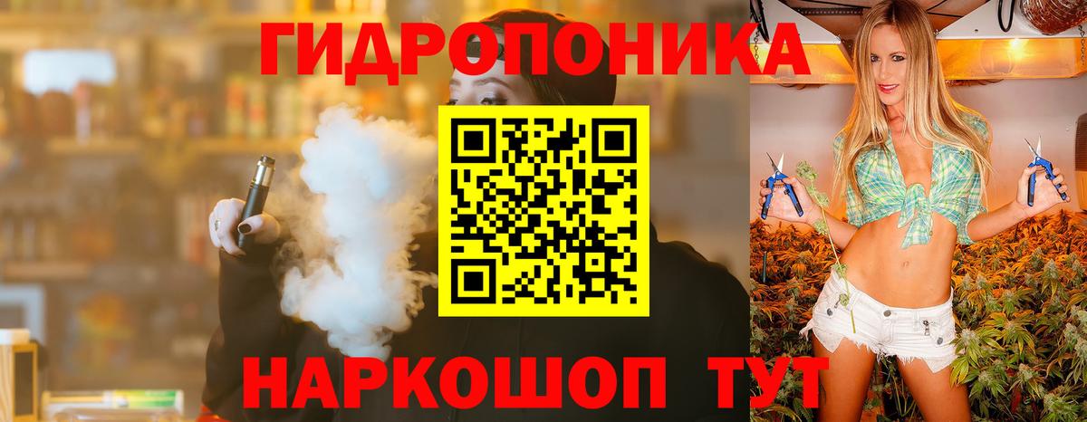 Бошки марихуана Amnesia Калуга