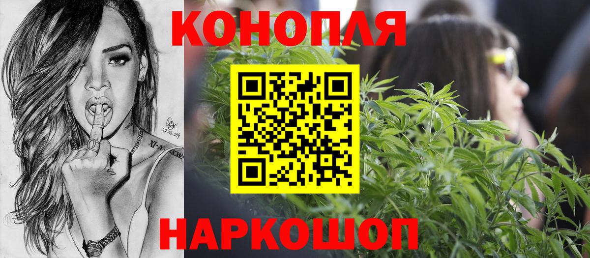 Калуга  Шишки марихуана MAZAR  Бошки Шишки MAZAR  Бошки марихуана VHQ  Вход с VPN 